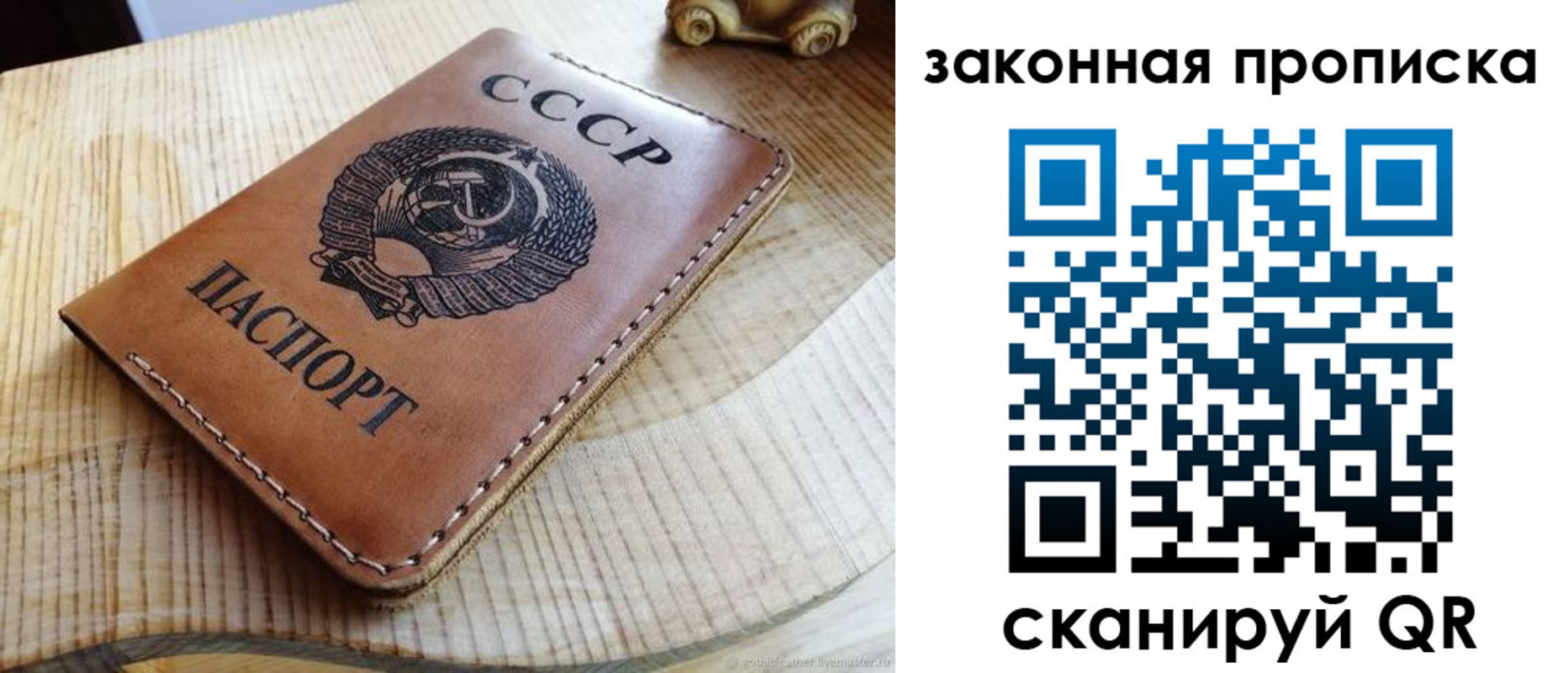 миграционный учет в Бологом